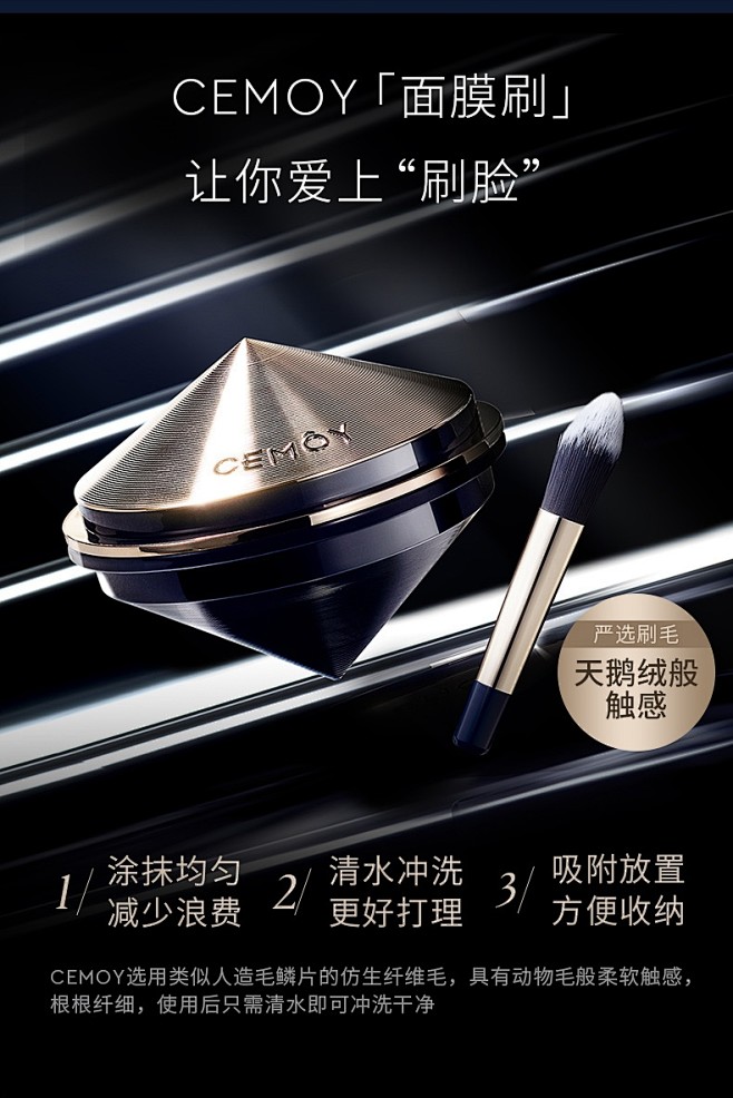 CEMOY澳诗茉小陀螺焕活修护睡眠面膜8...