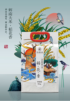 假日时光采集到包装设计参考