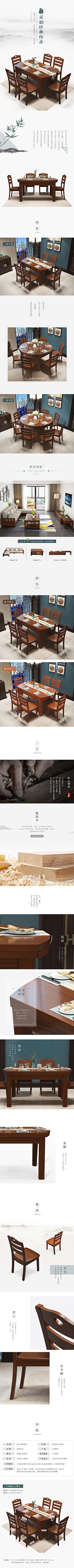 歔欷采集到古风