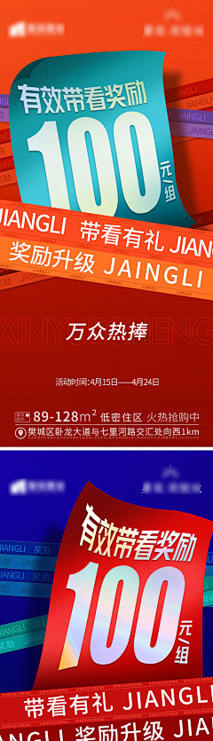 IDontCareBaby采集到热销热销呀