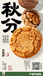 #秋分# #泸溪河# 