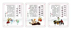 励志文化标语  - 源文件下载【酷图网】增广贤文,竹简大画,昔时贤文,古今贤文,国学经典,文明礼仪,古代文化标语,艺术,励志标语,人物口号,古典教育故事,传统,建设,立牌,挂画,挂图,展板,海报,宣传,成语,围墙,背景,匾额,学校校园,教室班级,走廊,中小学,楼道,楼梯,崇尚教育,弘扬美德,尊师重教,勤奋好学,孝敬长辈,学海无涯,良师益友