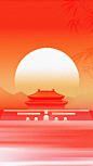 花瓣素材_国庆通用扁平渐变建筑背景_193657982