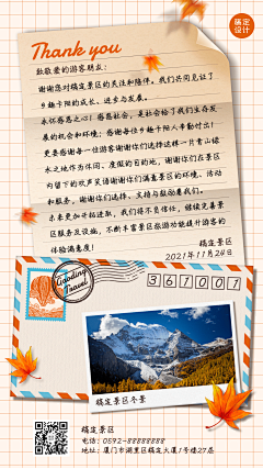 韩林11采集到三伏灸