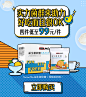 小程序-益生菌软糖（产品版）-750X837