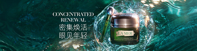 LA MER海蓝之谜官方旗舰店