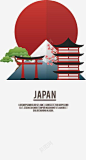 富士山矢量图 页面网页 平面电商 创意素材