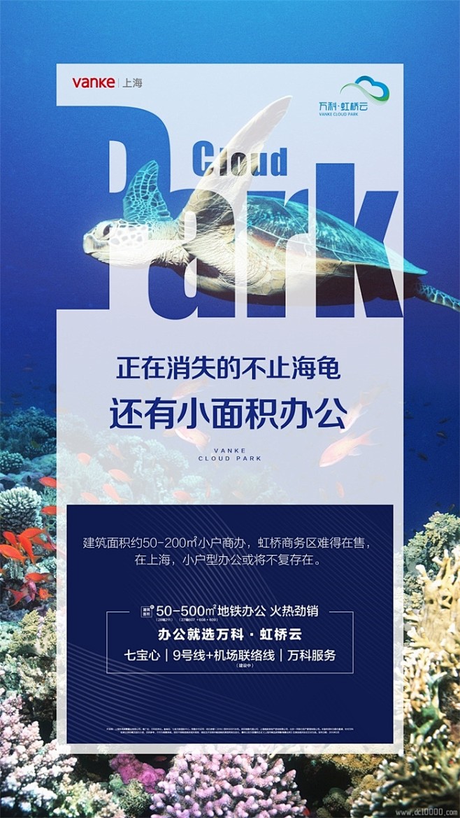 @地产设计加班营 ∈点击进入主页/地产海...