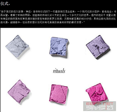 mordor_nap采集到2014年秋季色彩趋势