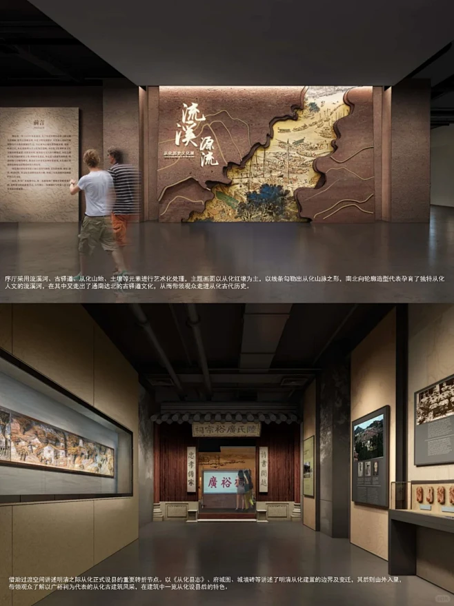 历史博物馆室内展陈设计方案｜方案文本 - 小红书-花瓣网