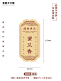 有契不干胶凤凰单丛茶叶名贴标长方型鸭屎香单枞现货定制泡袋贴纸-淘宝网