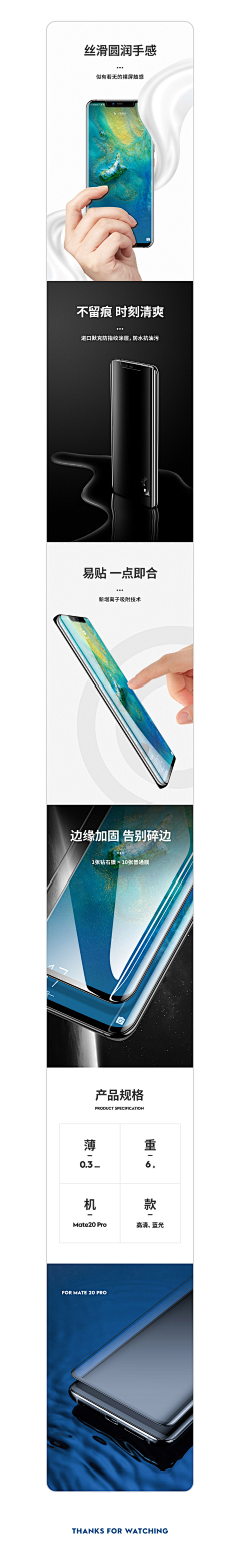 正在长头发°采集到电子产品详情