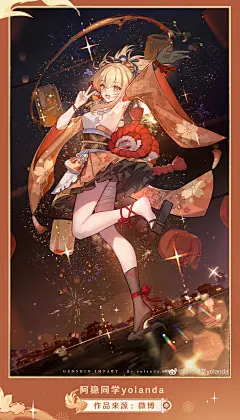 @原神 的个人主页 - 微博