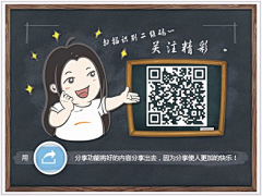 壳·~哈哈采集到二维码