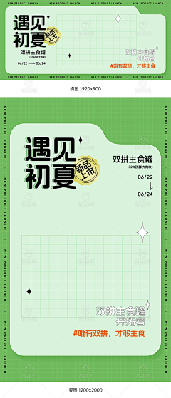 灰蓝色的兔子采集到年中618