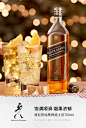JohnnieWalker尊尼获加黑牌黑方苏格兰威士忌700ml进口洋酒可乐桶-tmall.com天猫