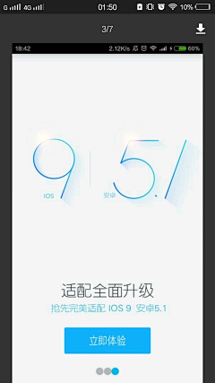 几月不梳头采集到app2