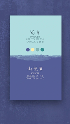 ANNISOUL采集到配色