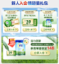 诺优能京东自营官方旗舰店 (2)