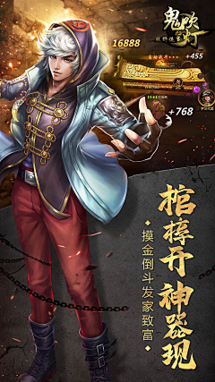 新之助KO采集到游戏五图