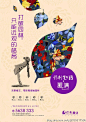 2016-保利亲爱的-127页PPT-摘