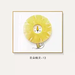 北欧风简约花朵精灵儿童房装饰画客厅餐厅沙发背景墙壁画卧室挂画-淘宝网