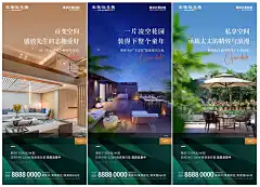 地产叠墅低密住宅系列海报AI+PSD源文件