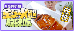 吃榴莲很开心采集到食品