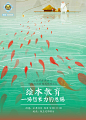 绘本宣传海报 - 副本