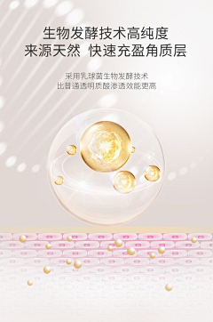 晴天7797采集到iore粉饼