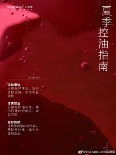 DominoWu采集到花皙蔻 品牌