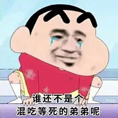 (5 条消息) 你有哪些骚破天际的表情包？ - 知乎 : 我来了！这么久没更新，不好意思哈但是记得爱我哈！下面开始更新我来了我来了，我带着表情包走来了我又来…
