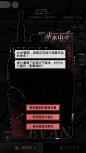 光与夜之恋 无梦之都
执行委托-求助电话