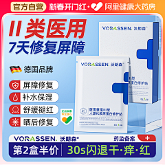 爱吃兔子的萝卜胡采集到主图
