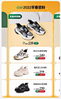 麦兜可以灰采集到首页—鞋类(690图)_花瓣