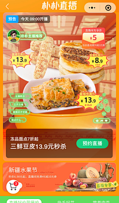 洁晴棒棒哒采集到资料