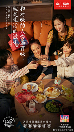 CrainTM采集到综艺设计