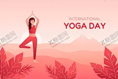 世界瑜伽日素材海报背景 【酷图网】国际瑜伽日,瑜伽日,瑜伽,海报,瑜伽海报,瑜伽日海报,矢量,插画,插图,素材,元素,卡通,手绘,瑜伽展板,瑜伽广告,瑜伽宣传,瑜伽挂图,室内瑜伽,瑜伽中心,健身,瑜伽房,瑜伽馆,瑜伽素材,瑜伽插画,瑜伽日素材,人物,瑜伽横幅,动作,展板,瑜伽日插画,瑜伽日展板,美女,瑜伽人物,背景,扁平,渐变,红色