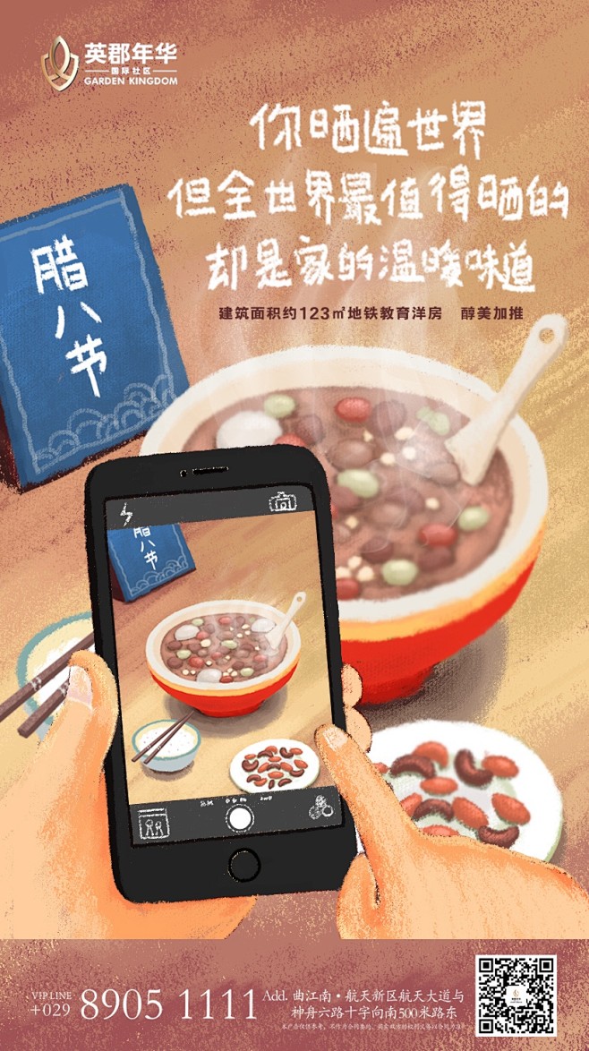 微信图片_20180124090859