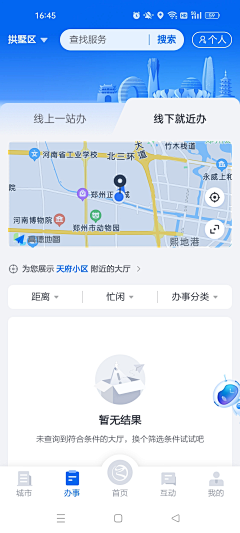 mylittlehappniess采集到APP  UI 收集