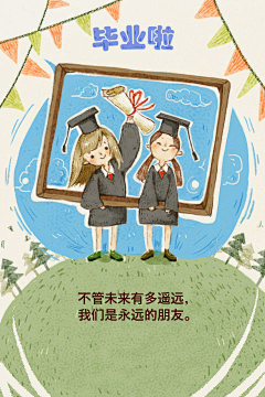 丰辰采集到人像