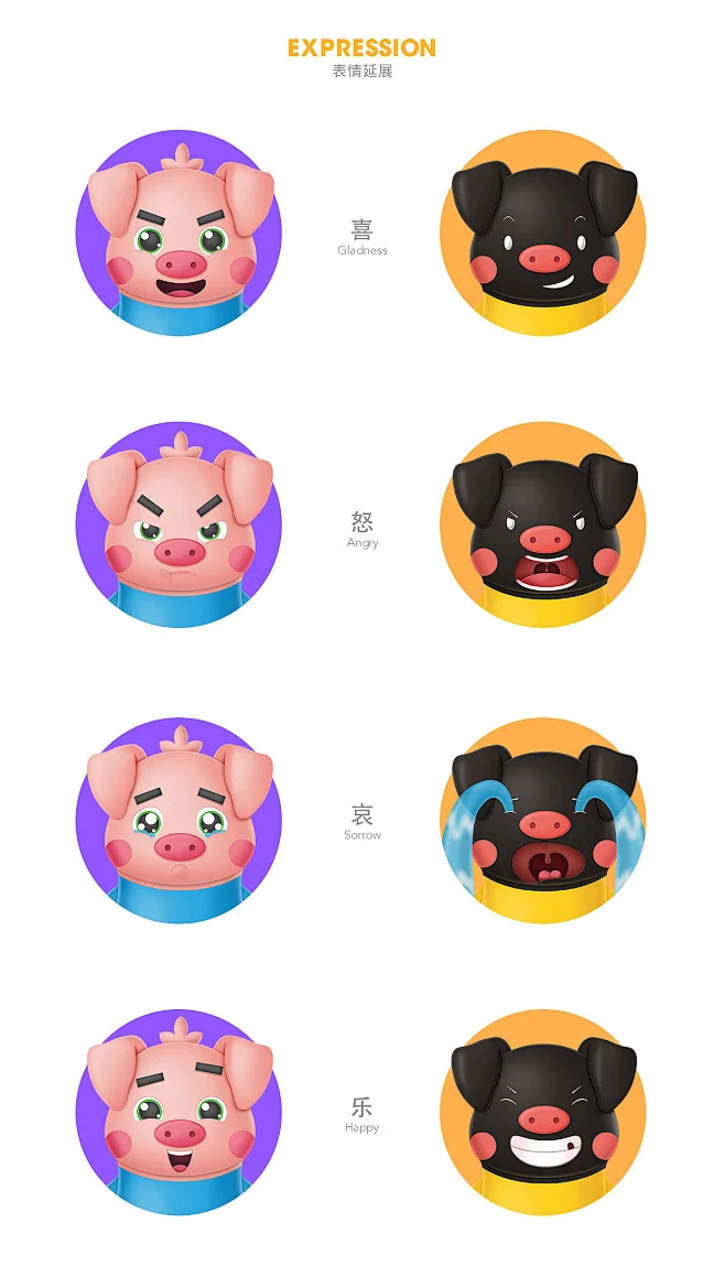 探险乐园MOEMOE猪IP形象设计-花瓣网