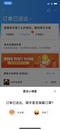 d609采集到app 评价 评论