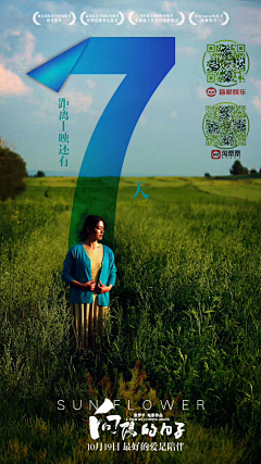 choi477采集到电影海报