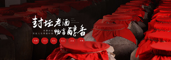 酱香年份老酒,酱香陈酿酒,10年陈酿白酒...