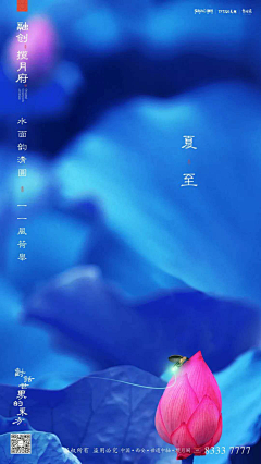 👑素児的LOVER～采集到唯美背景