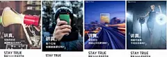 网友恶搞魅蓝Note6发布会海报，吐槽互联网大佬真的好么