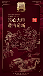 拿来盛世 - 小红书