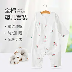 简约母婴婴儿装直通车主图