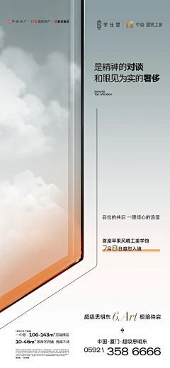 36R6RdZv采集到单图